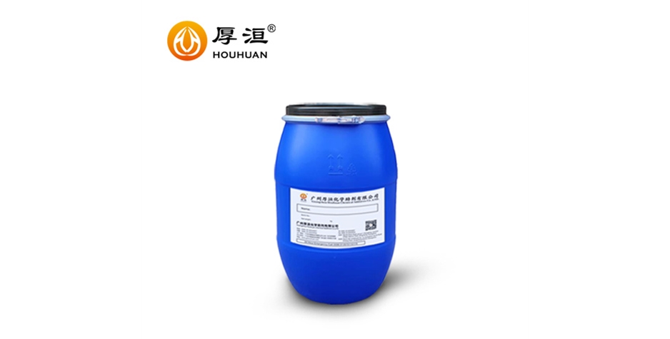 水醇溶凹版油墨分散剂HH2348