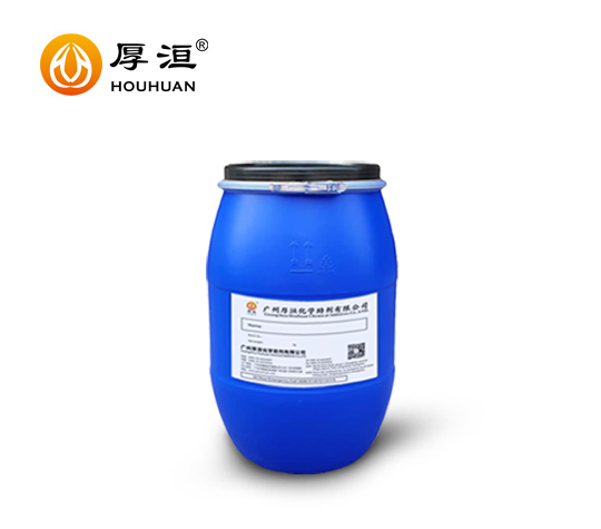 水性润湿分散剂HH2747